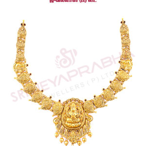 Nagas Necklace