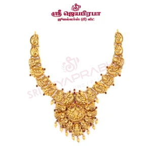 Antique Lakshmi Necklace