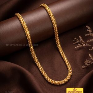 Lotus Chain