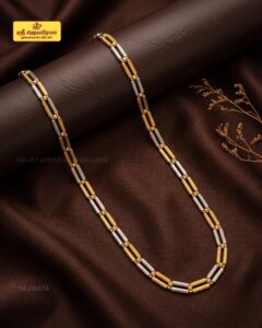 Added to Wishlist