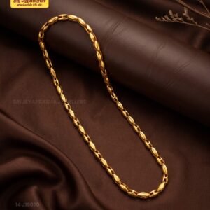 Casting Chain