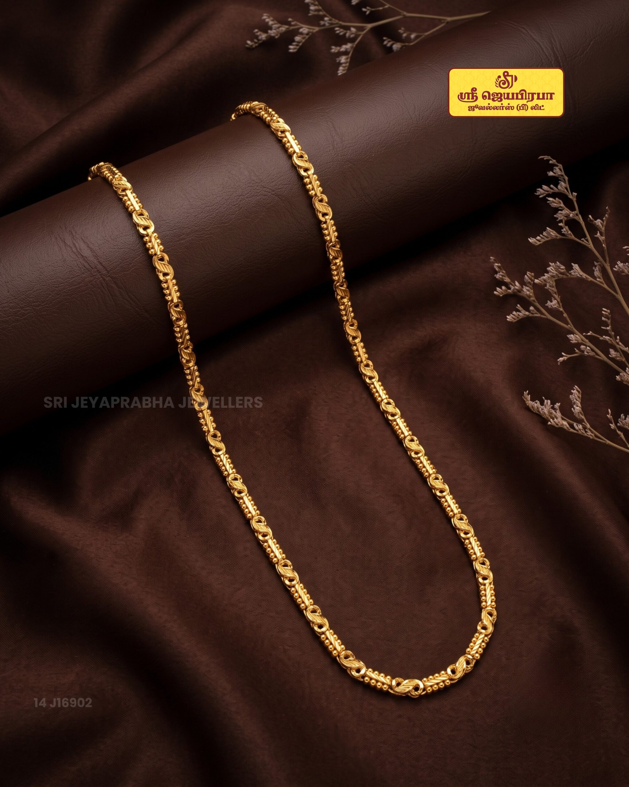 FANCY CHAIN