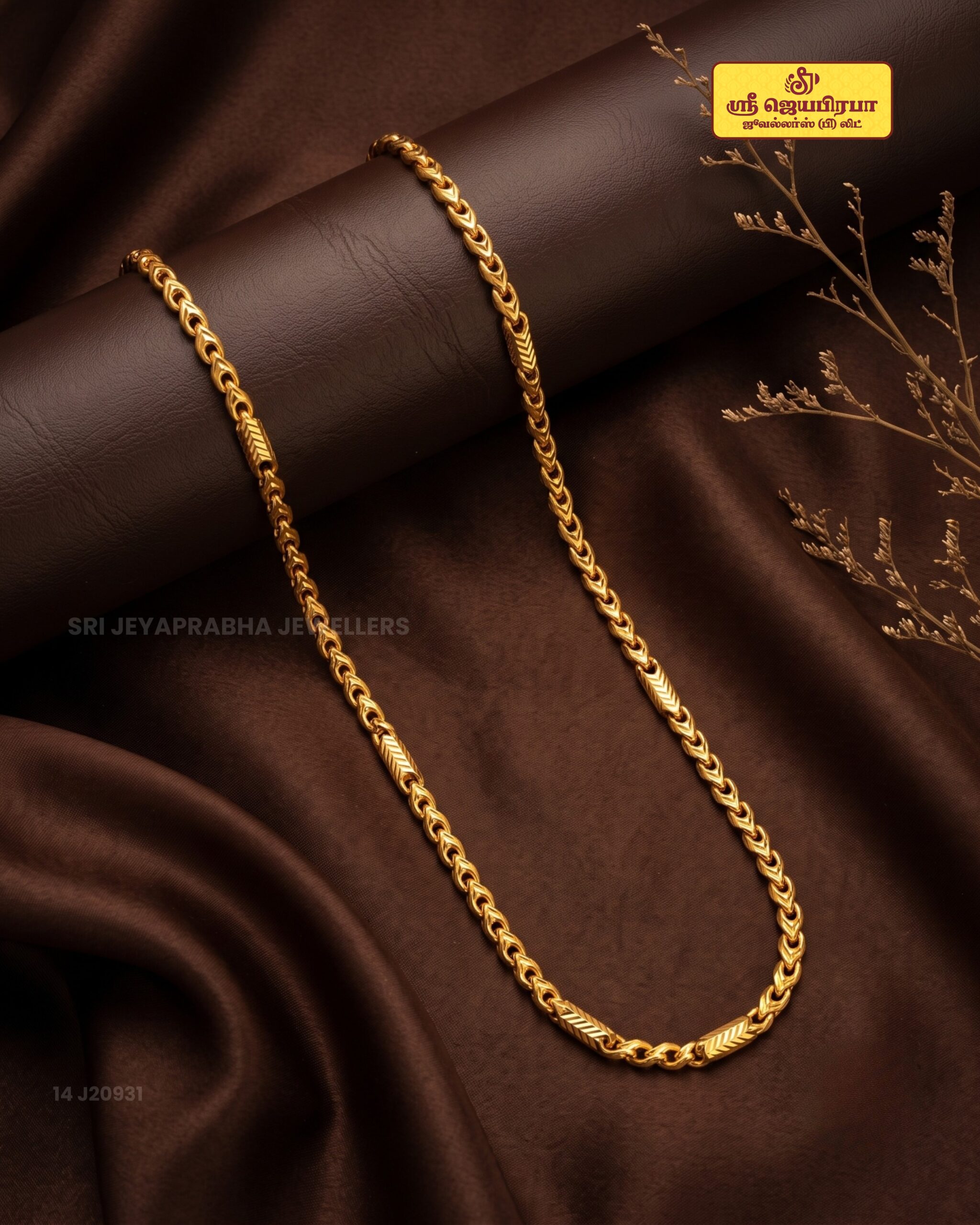 BAHUBALI CHAIN