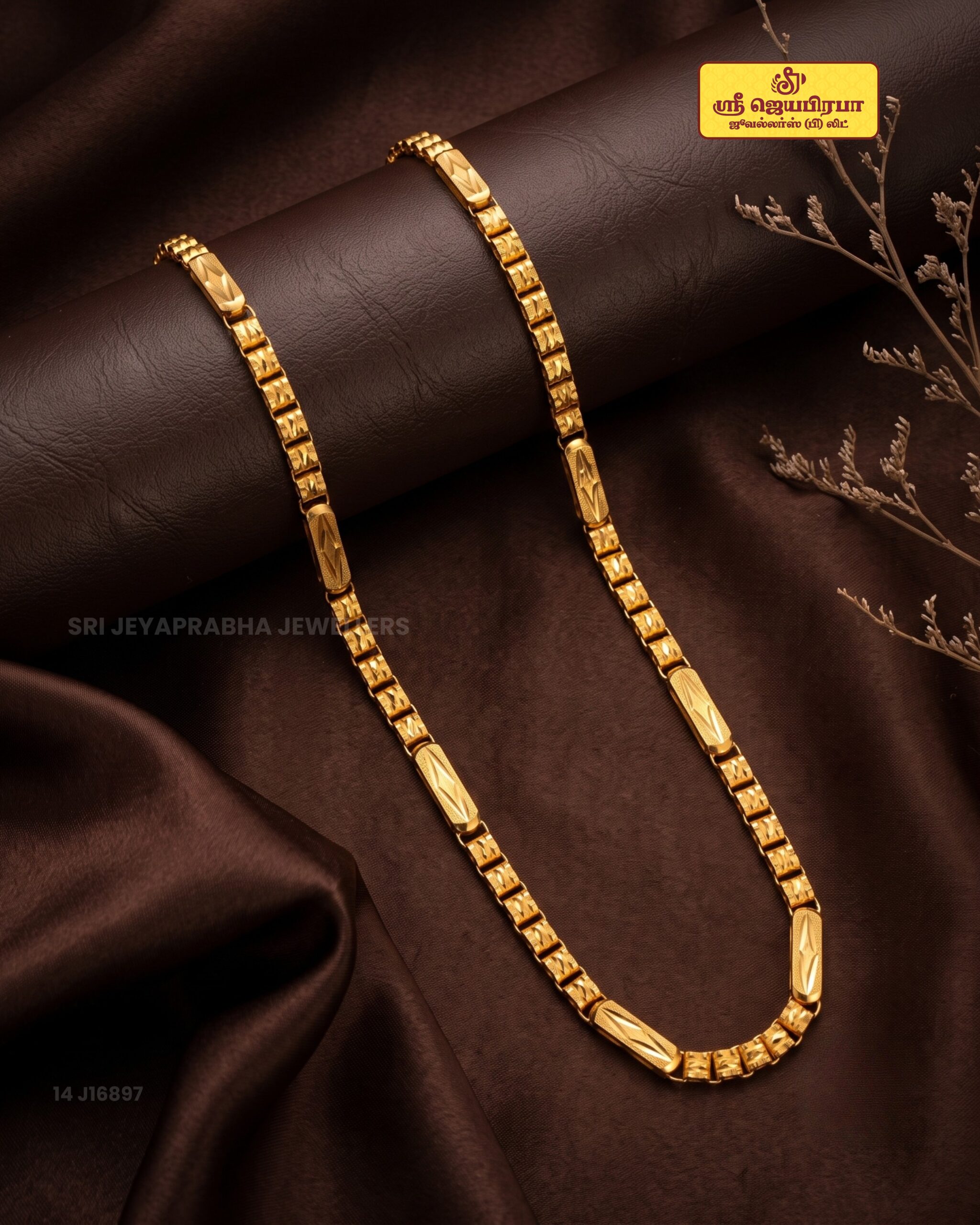 FANCY CHAIN